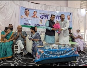 दुर्ग में हज प्रशिक्षण शिविर आयोजित, 260 यात्री होंगे शामिल