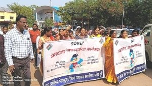 नगर निगम द्वारा रैली निकालकर किया गया मतदाताओं को जागरूक