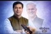 &ldquo;रिमोट किसी और के हाथ, बटन किसी और के दुर्ग कांग्रेस में असली अध्यक्ष कौन?