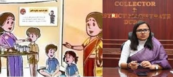 जिले को कुपोषण मुक्ति करने हेतु ग्राम पंचायत/वार्ड का चयन :कलेक्टर सुश्री ऋचा प्रकाश चौधरी