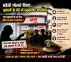 &ldquo;सहेली ज्वेलर्स विवाद: ग्राहक, पुलिस और अब &lsquo;पुराने टकराव&rsquo;&mdash;क्या रसूख के सामने दब रहा सच?&rdquo;