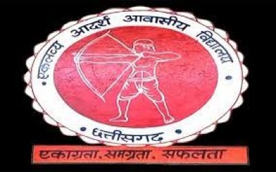 एकलव्य आदर्श आवासीय विद्यालय पेंड्री में चयन परीक्षा 15 को