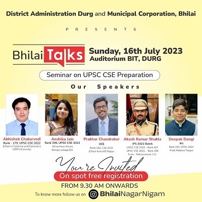 CGeducation : यूपीएससी की तैयारी करने वालों के लिए बड़ी खुशखबरी