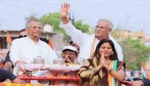 खैरागढ़ विधानसभा उप निर्वाचन परिणाम