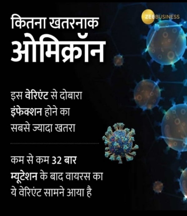 नगर पंचायत नगरी  में कोरोना संक्रमण का दूसरा मामला - नगरी ब्लाक में कुल 5 संक्रमित