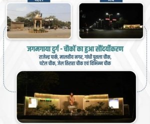 दुर्ग शहर में शहीदों का हो रहा खुलेआम अपमान और कांग्रेस प्रत्याशी बाबूजी की मूर्ति को सजाने में लगे.....