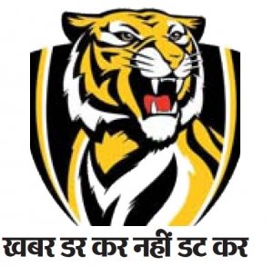 पीपीसी विभाग में राजभाषा हिंदी के प्रति जागरूकता बढ़ाने संचार मंच का आयोजन