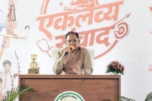 "एकलव्य के सपनों को मिली नई उड़ान: मुख्यमंत्री विष्णुदेव साय ने कहा&mdash; लक्ष्य साधिए, सफलता आपके कदम चूमेगी"