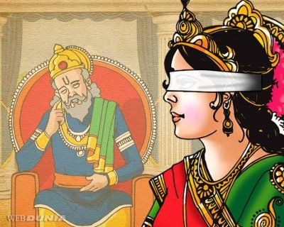 धृतराष्ट्र, गांधारी और कुंती की मृत्यु कैसे हुई थी?