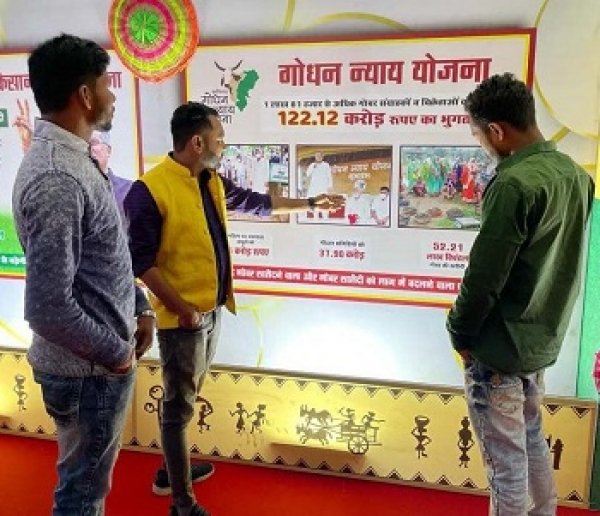 युवाओं ने जनसंपर्क विभाग की प्रदर्शनी का किया अवलोकन