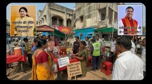 &ldquo;महापौर अलका बाघमार पर भेदभाव के गंभीर आरोप, मंत्री गजेंद्र यादव की चुप्पी के बीच प्रताड़ित परिवार ने दी सामूहिक आत्महत्या की चेतावनी&rdquo;