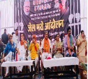 भाजपा के जेल भरो आंदोलन को लेकर जिला पुलिस सोमवार को सुबह से ही रही अलर्ट , पं . रविशंकर स्टेडियम में बनाया गया अस्थाई जेल