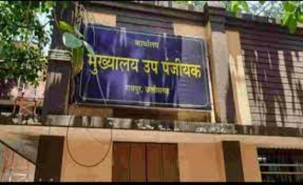 अवकाश के दिनों में भी चालू रहेंगे पंजीयन कार्यालय