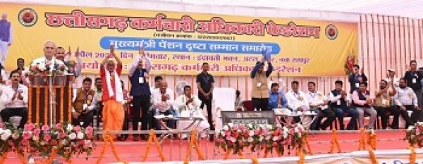 पुरानी पेंशन लागू होने से भविष्य की चिंता खत्म हुई : मुख्यमंत्री भूपेश बघेल