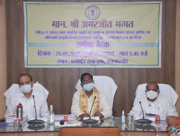 लोकहित में आपसी समन्वय एवं सामंजस्य के साथ कार्य करें जनप्रतिनिधि एवं अधिकारी : खाद्य नागरिक आपूर्ति एवं जिले के प्रभारी मंत्री अमरजीत भगत