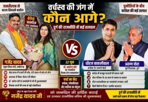 वर्चस्व की जंग में कौन आगे?  गजेंद्र यादव के जन्मोत्सव ने दुर्ग की राजनीति में छेड़ी नई बहस, भाजपा-कांग्रेस दोनों खेमों में बढ़ी हलचल
