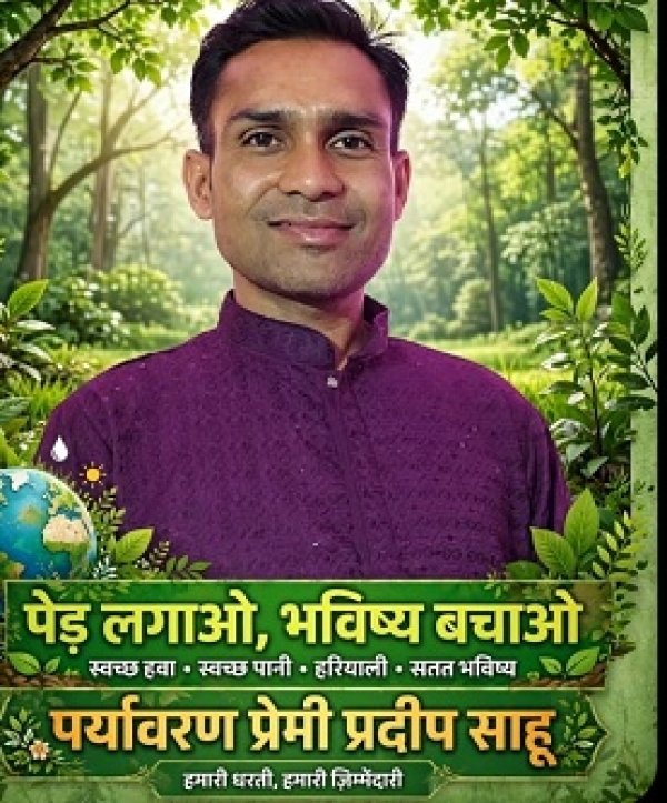 दल्ली राजहरा के वार्ड 13 में वृक्षारोपण, पौधों की देखभाल का लिया संकल्प